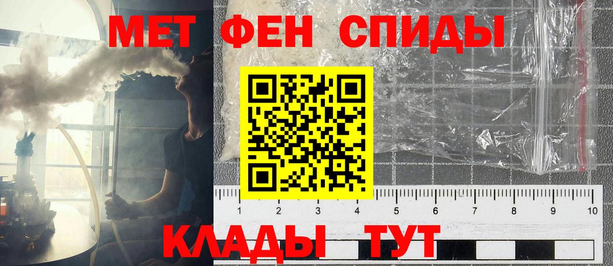 Нововоронеж  Amphetamine  Вход с VPN  АМФЕТАМИН Premium 