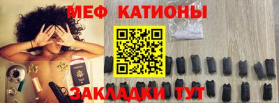 spice Ставрополь