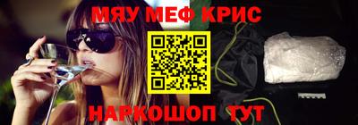 мяу мяу мука Старая Купавна