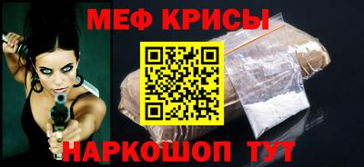 прущий лед Среднеуральск