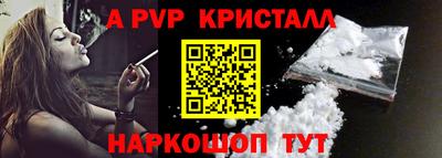 spice Ставрополь