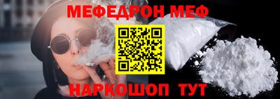 spice Ставрополь