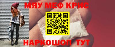 мяу мяу мука Старая Купавна