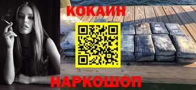 spice Ставрополь