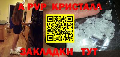 мяу мяу мука Старая Купавна