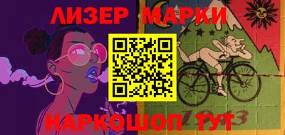 spice Ставрополь
