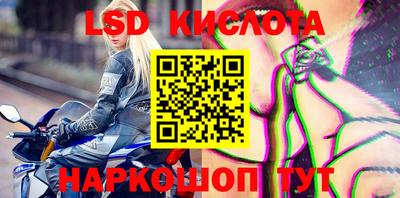 прущий лед Среднеуральск