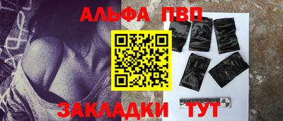 мяу мяу мука Старая Купавна