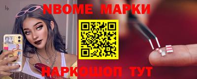 spice Ставрополь