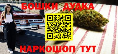 бутик Тара