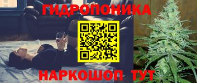 spice Ставрополь