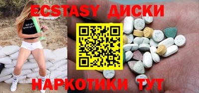 spice Ставрополь