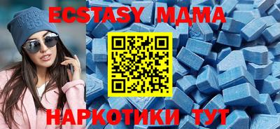прущий лед Среднеуральск