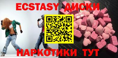 spice Ставрополь