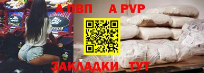 spice Ставрополь