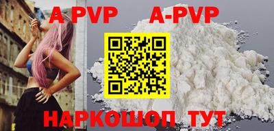 spice Ставрополь