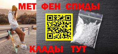 spice Ставрополь
