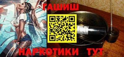 наркотики Татарск