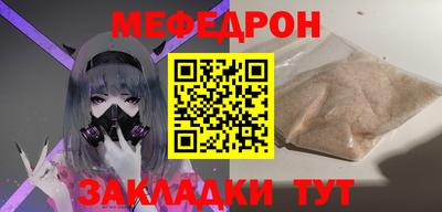 мяу мяу мука Старая Купавна
