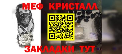 spice Ставрополь