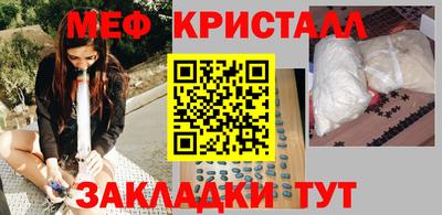 мяу мяу мука Старая Купавна