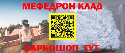 мяу мяу мука Старая Купавна