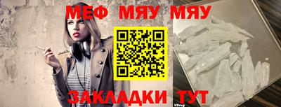прущий лед Среднеуральск