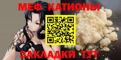 spice Ставрополь