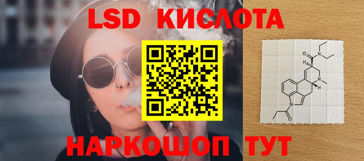 Нововоронеж  мега ссылка  Вход с VPN  Лсд 25 экстази кислота 