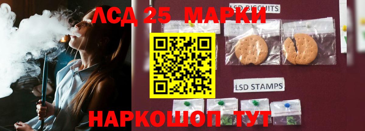 Лсд 25 экстази ecstasy Нововоронеж