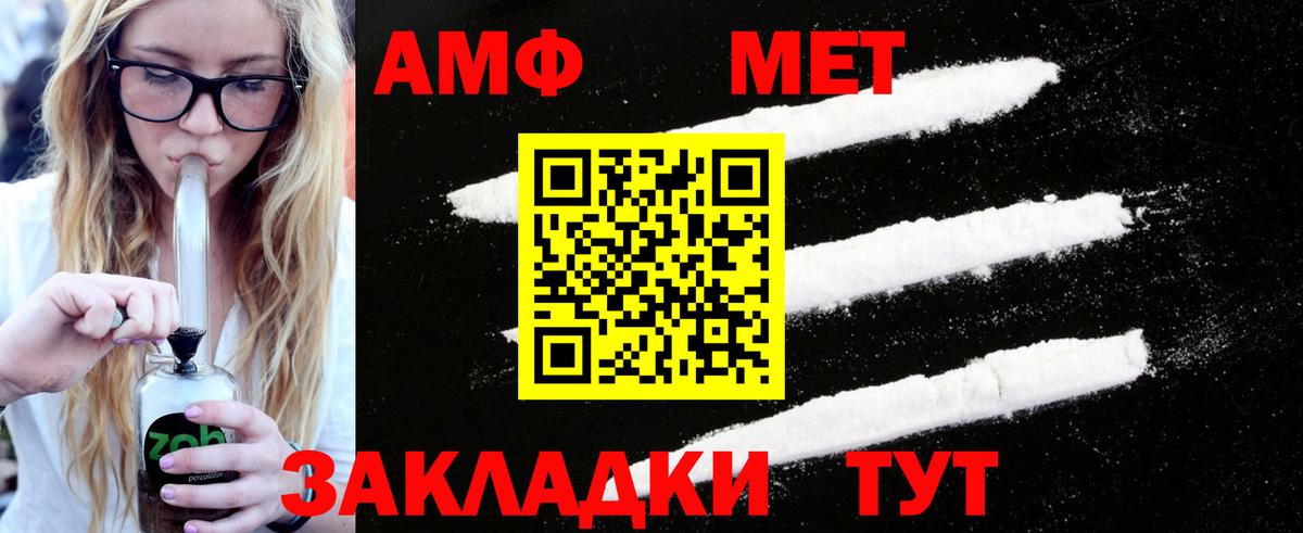 Метамфетамин кристалл  Вход с VPN  МЕТАМФЕТАМИН  Метамфетамин кристалл  Нововоронеж 