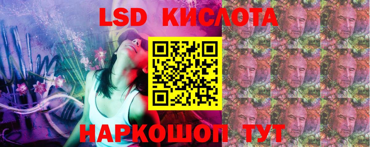 Марки NBOMe  Марки NBOMe 1,5мг  Марки NBOMe 1,5мг  Вход с VPN  Нововоронеж 