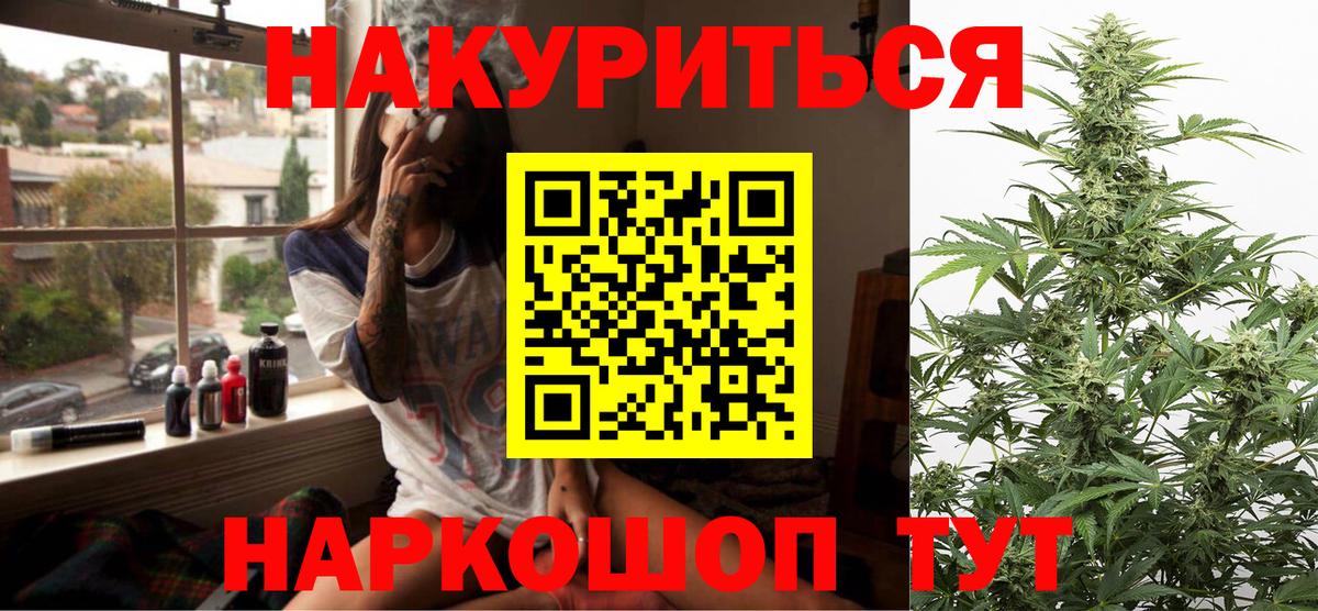 Бошки Шишки ГИДРОПОН Нововоронеж